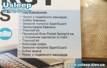 Вибір ортопедичного матраца