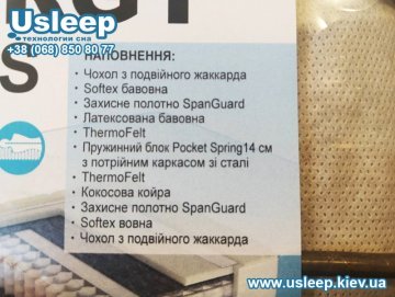 Выбор ортопедического матраса